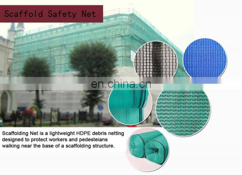 Construction net/Building safety net/Plastic scoffold safety net for fall protection