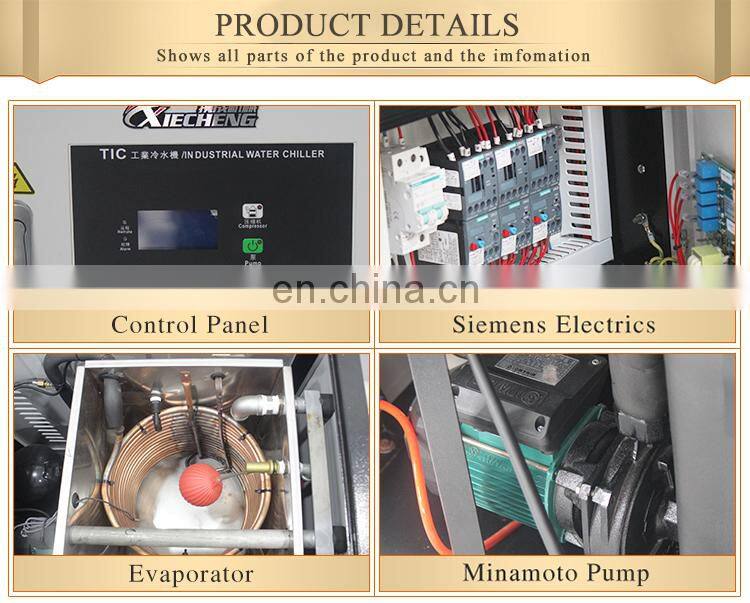 Hanbell Screw Compressor Water Cooled Mini used air cooled industrial chiller manufacturer