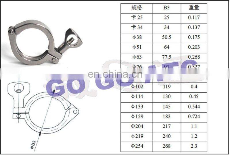 A set of 38 mm Pipe O/D Sanitary 5-1/2 " 316 stainless steel pipe stainless tube sizes stainless steel flanged tee