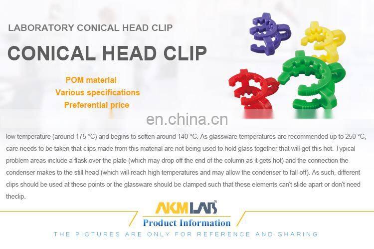 AKMLAB Laboratory POM Material Clamp standard joint clip Conical Head Clip