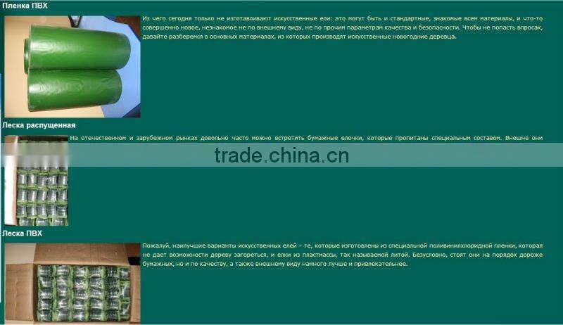 Plastic PE Christmas Tree Branch