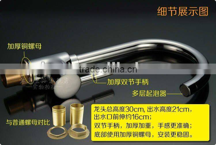 Single Handle Brass Fashion Kitchen Taps NO.PD-2805