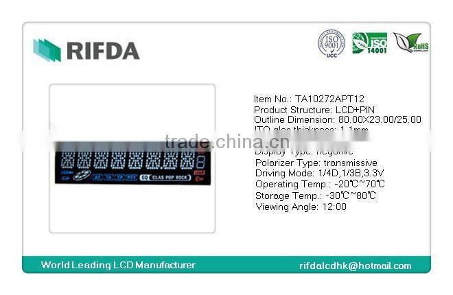Car audio used 14 segment display