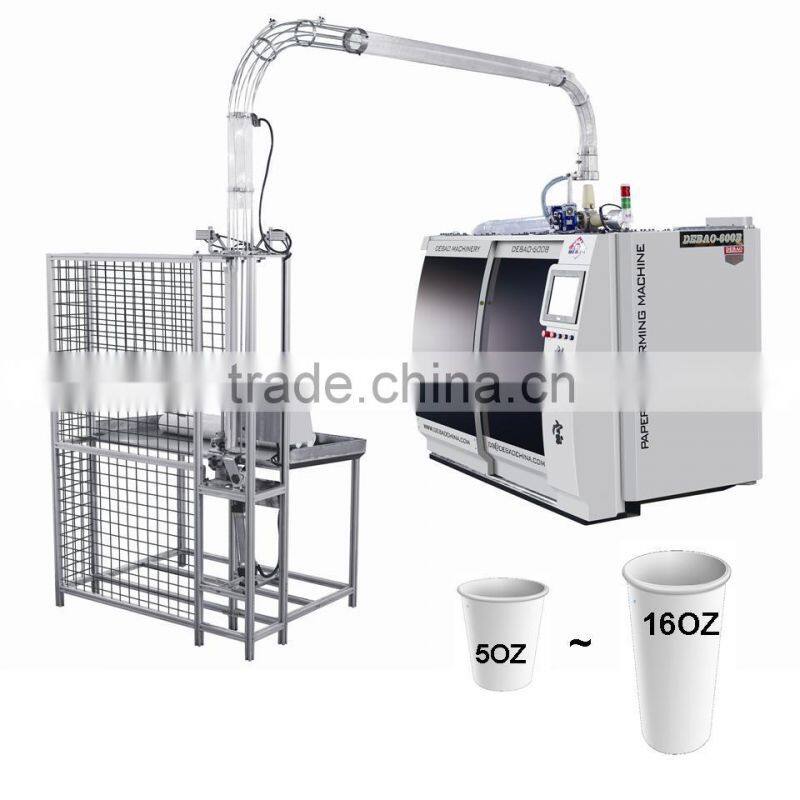 High speed paper cup machine 100pcs/min 3oz-20oz (DEBAO-600S)