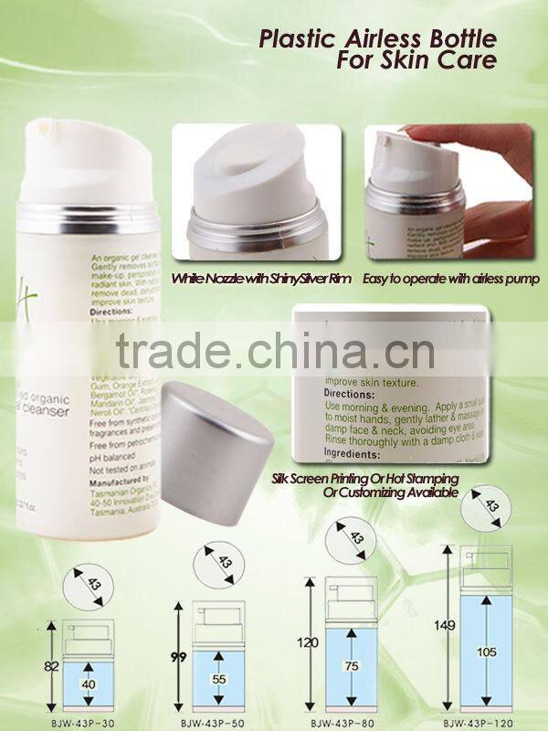 50ml 100ml 120ml White PP Airless Cosmetic Pump Bottle