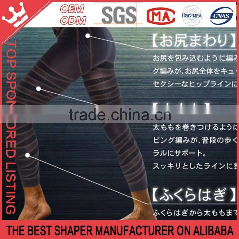 Men's thin forced Abdoemn Slimming Tights Pants