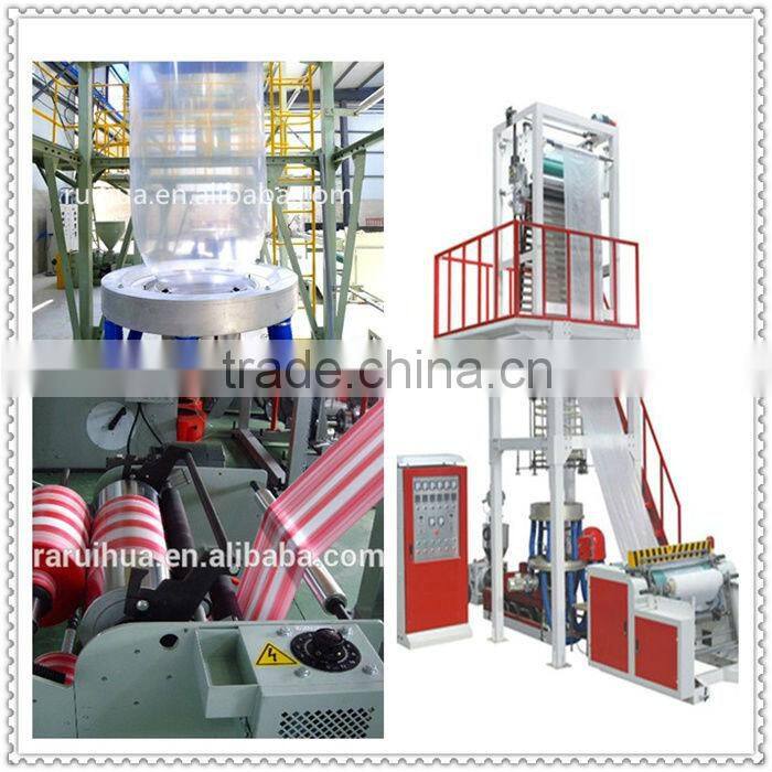 Color Plastic Bag Film Making Machine Price