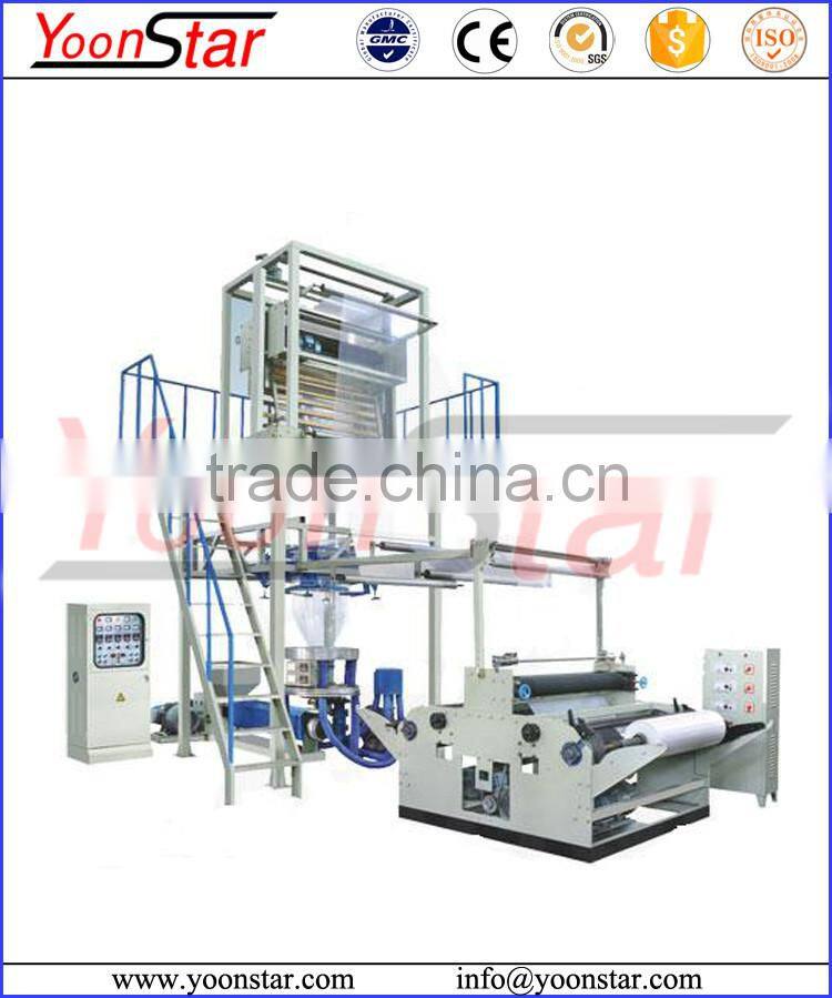 High Speed Sj65/1200 Single Layer plastic PVC film blowing machine for sale
