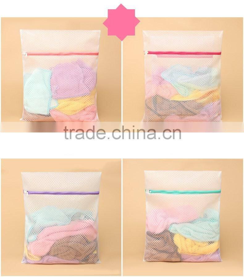 Hot sales polyester white mesh fabric lingerie bag