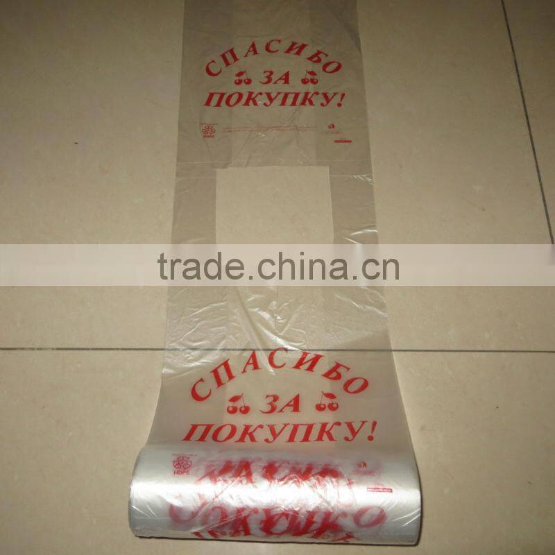 Vest carrier t-shirt on roll bag with secent