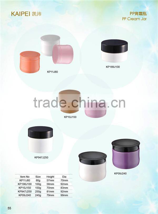 80g PP Round Jar