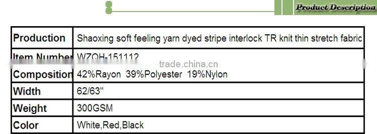 Shaoxing soft feeling yarn dyed stripe interlock TR knit thin stretch fabric