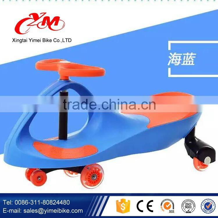 Alibaba plastic toy manufacturers kids ride on Swing Car /baby walker swing car magic car/Child swing car