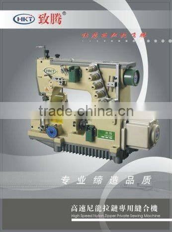 nylon zipper sewing machine/nylon zipper industrial chain sewing equipment