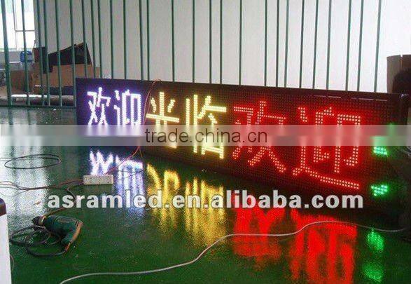 ASRAM rgb multi color led moving sign, ph 10mm indoor full color message text led display