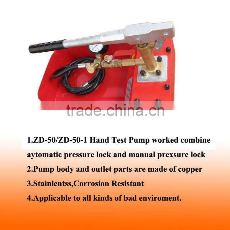 Automatic pressure lock and manual pressure lock combined test pump ZD-50-1