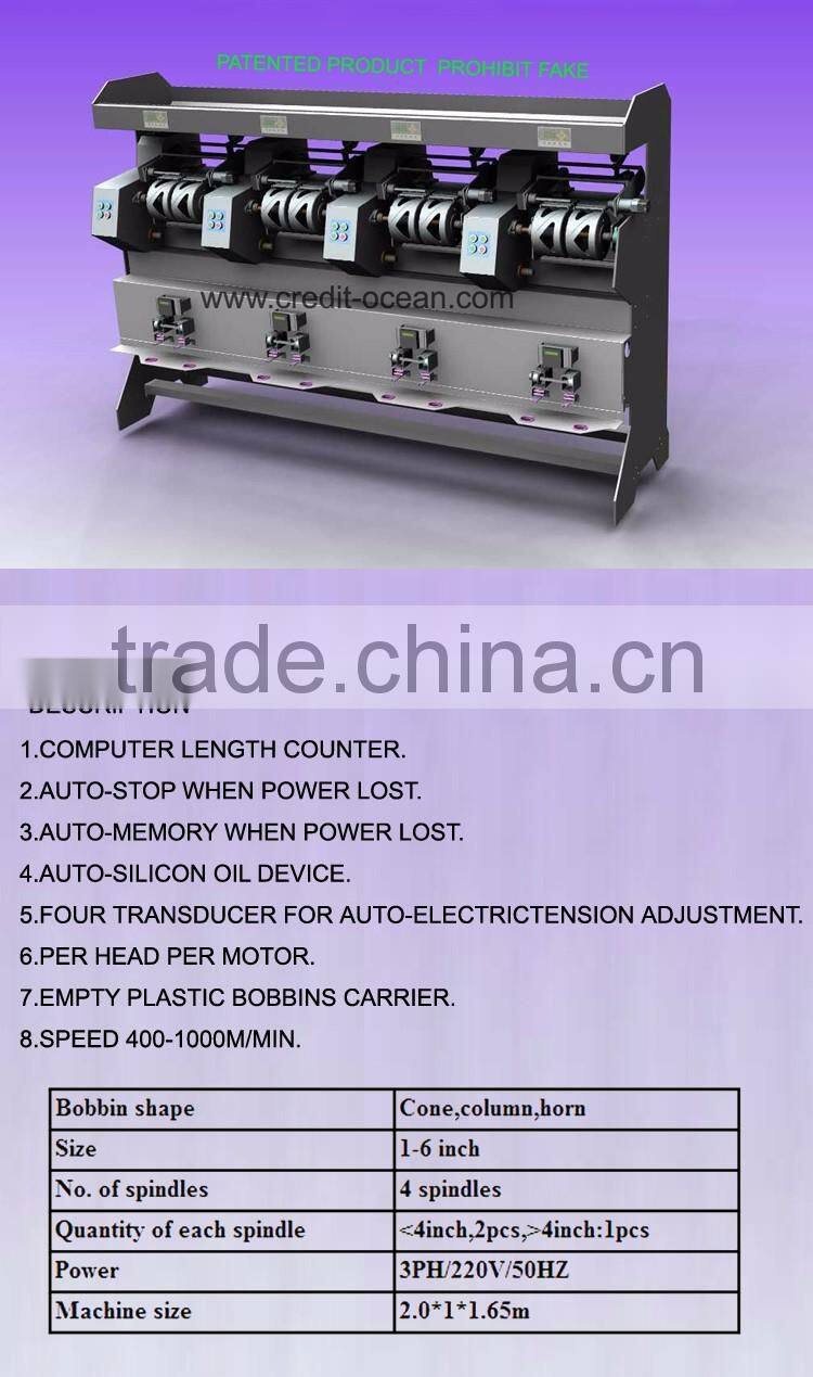 2016 new high speed automatic sewing thread winding machine