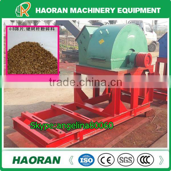 hammer mill for wood chips with CE