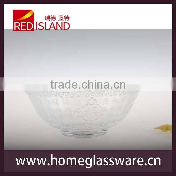 5.5 inch fashion relief glass bowl with Chinese word