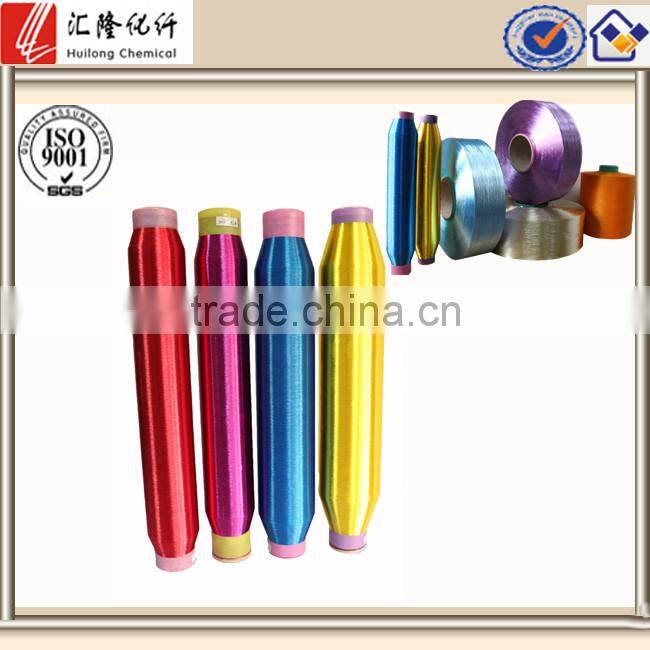 100% polyester yarn /DTY/FDY/POY/Textured