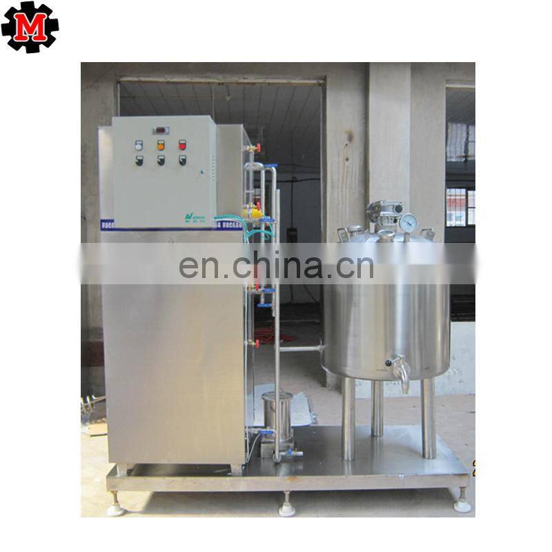 008613673603652 High efficient Stainless Steel 200L Mini Pasteurizer Plant Milk Pasteurization Machine for Sale