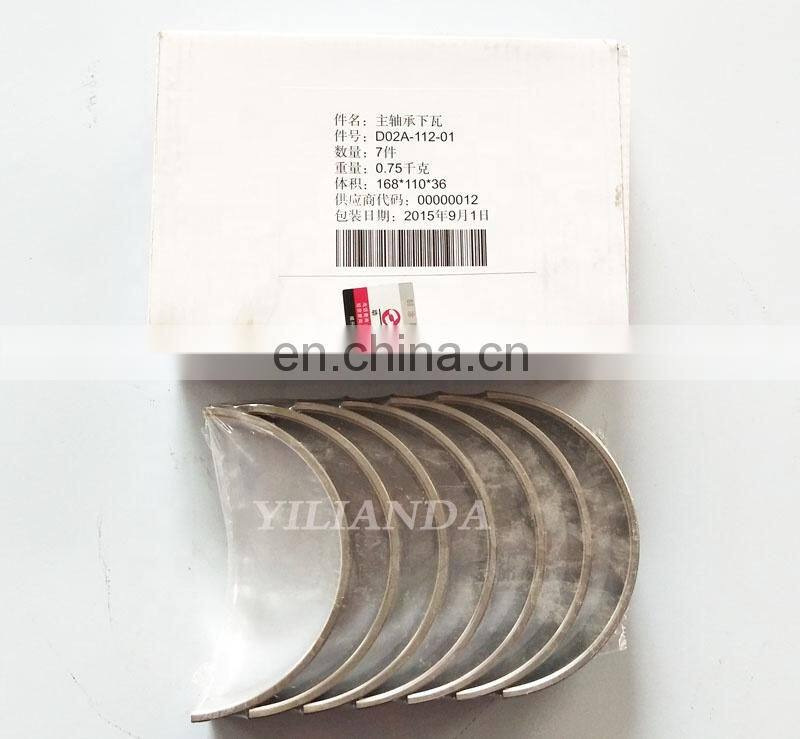 Shanghai D6114 Engine Crankshaft Bearing D02A-112-01 D02A-110-01A main bearing