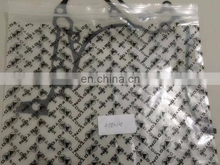 Foton ISF2.8/ISF3.8 Engine Parts Oil Pump Gasket 4980605