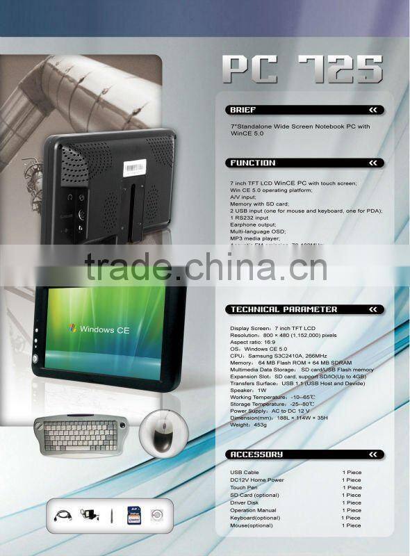 Industrial Panel PC 7" Embedded All In One PC With OS ,D&G(PC-725)