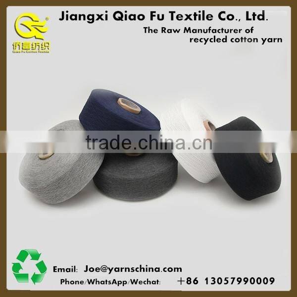 Regenerated cotton blended polyester cotton weaving yarn