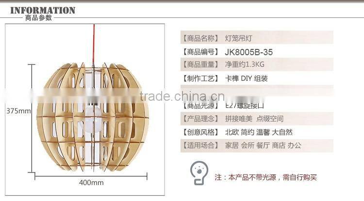 LED pendant light JK-8005B-35 Modern wooden shade pendant light for indoor
