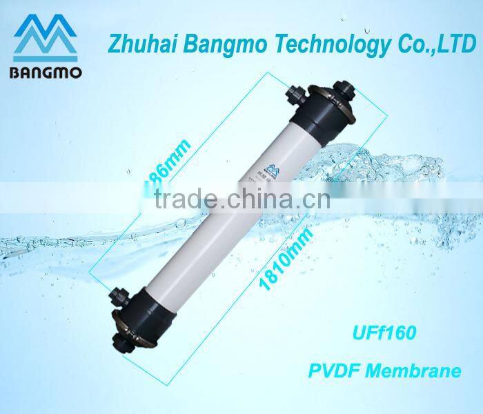 high quality PVC PP PES PVDF uf membrane water filter