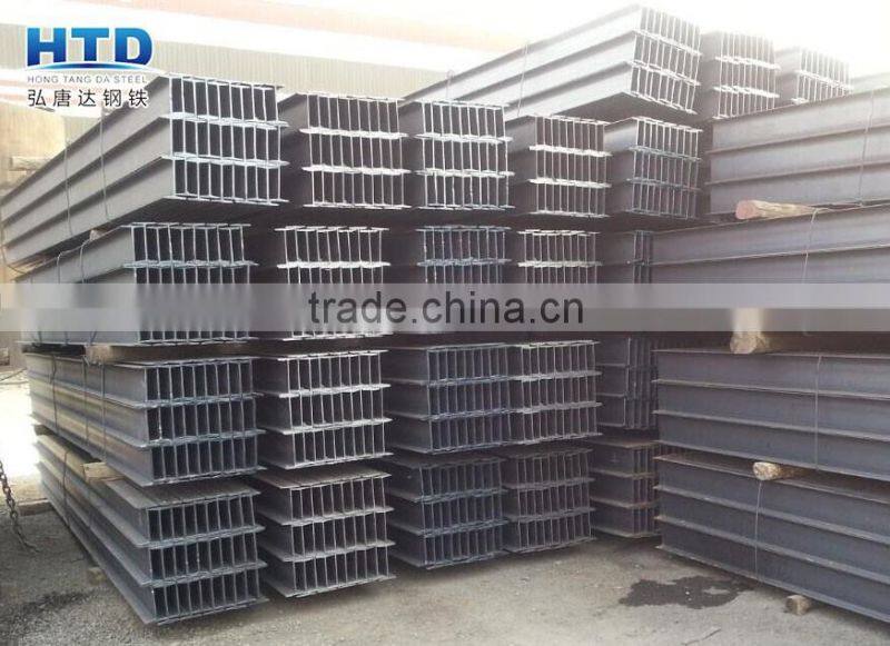 hot rolled steel H beam mild carbon steel H-beam