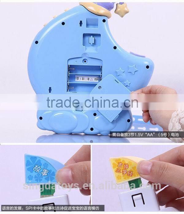 Musical Projector Sleeping Baby Light With Music