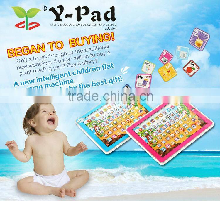 2014 HOT! 2D Russian Children Intelligent Learning Machine