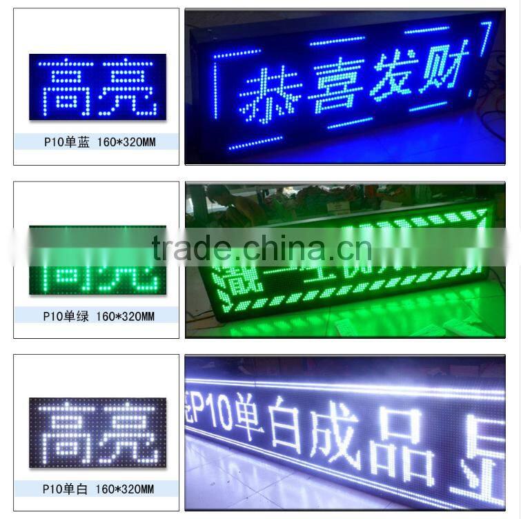 p10 led display screen sign board for outdoor text display from China alibaba
