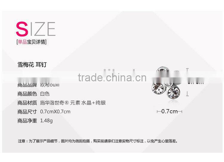 925 Sliver stud earrings snowflake Y20115