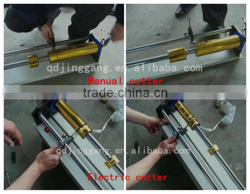Manual/Electric hot stamping foil slitting machine , Hot Stamping foil cutting machine TJ-15