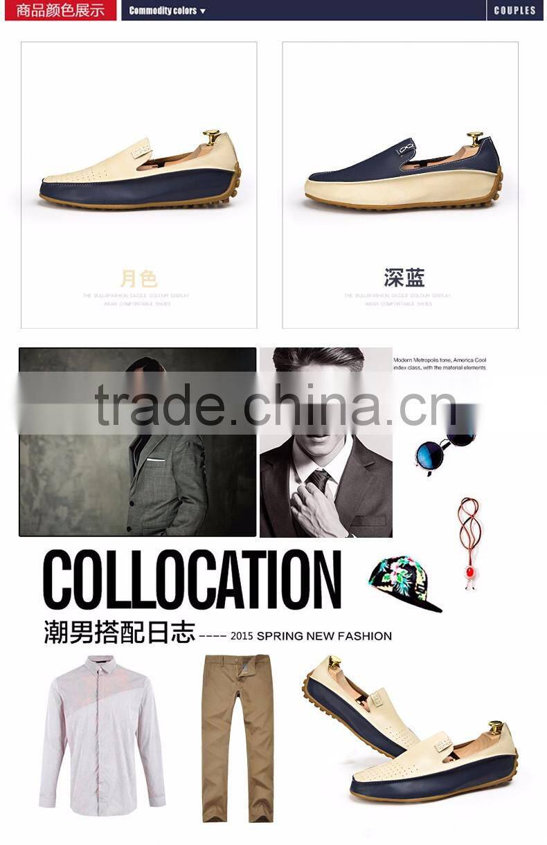 2016 new type of men genuine leather shoes