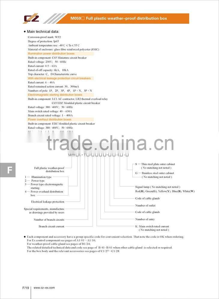 Full plastic weather-proof distribution box