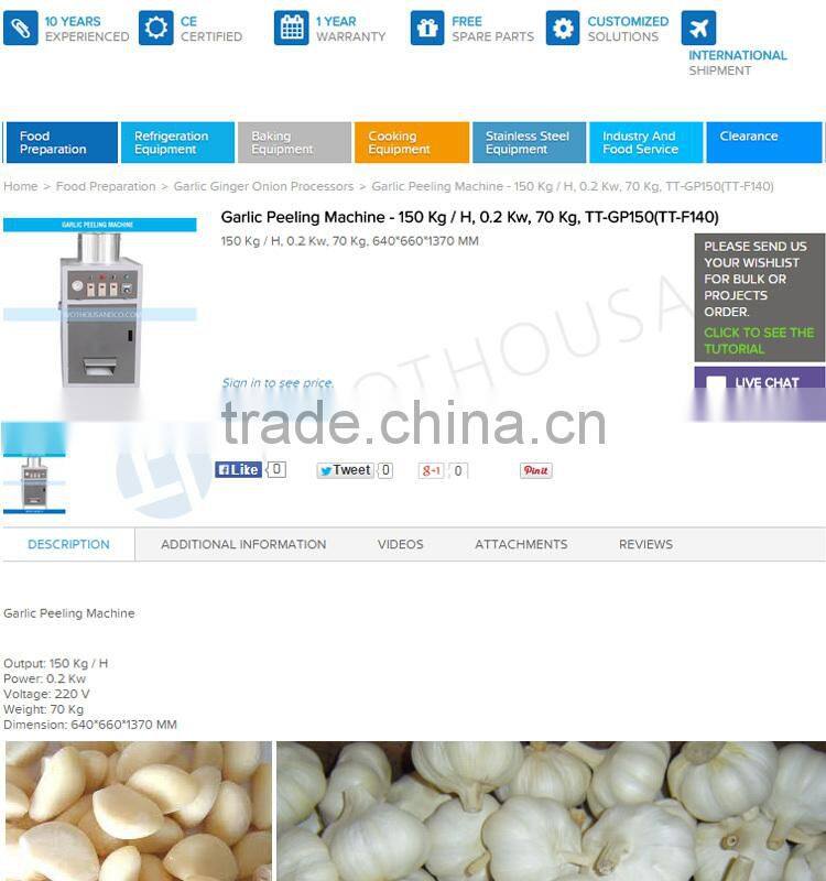 Garlic Dry Peeling Machine, Garlic-Peeling-Machine, Machine for Peeling Garlic with 150 KG/H