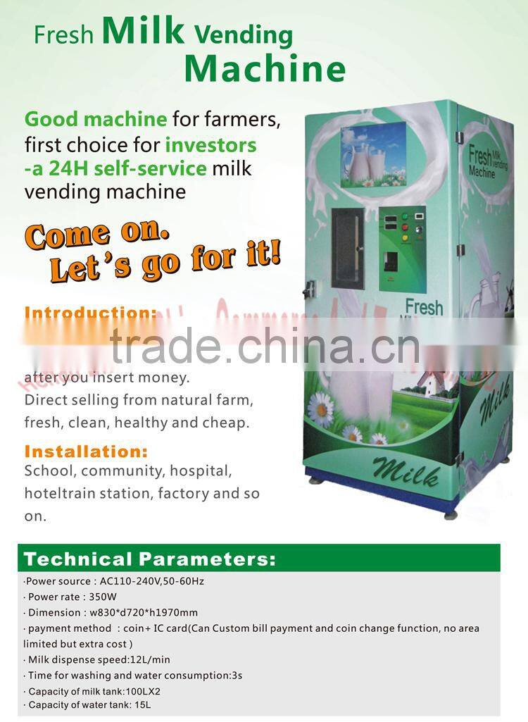Prevail in Kenya: CE Approved 300L self-service milk dispenser machine in kenya