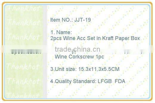 Wine Opener Tool Kit with 2 pieces