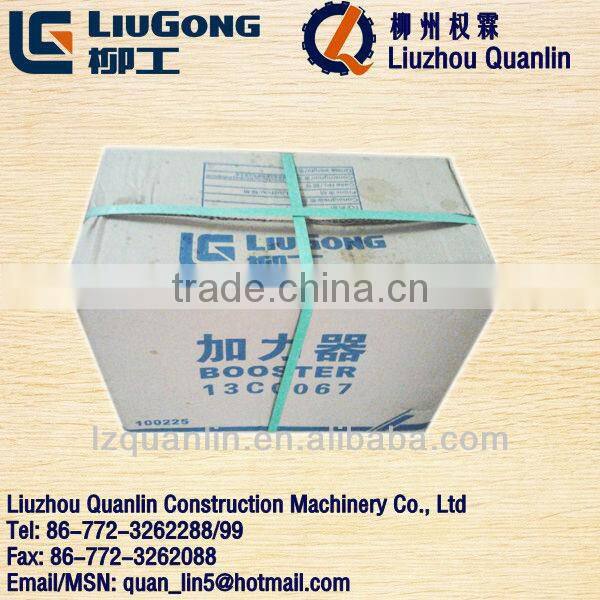 Liugong Part Liugong CLG856 Wheel Loader Part 13C0067 Liugong Booster