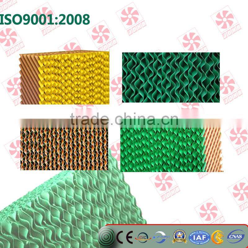 The house of flowers, good wet evaporative cooling pad