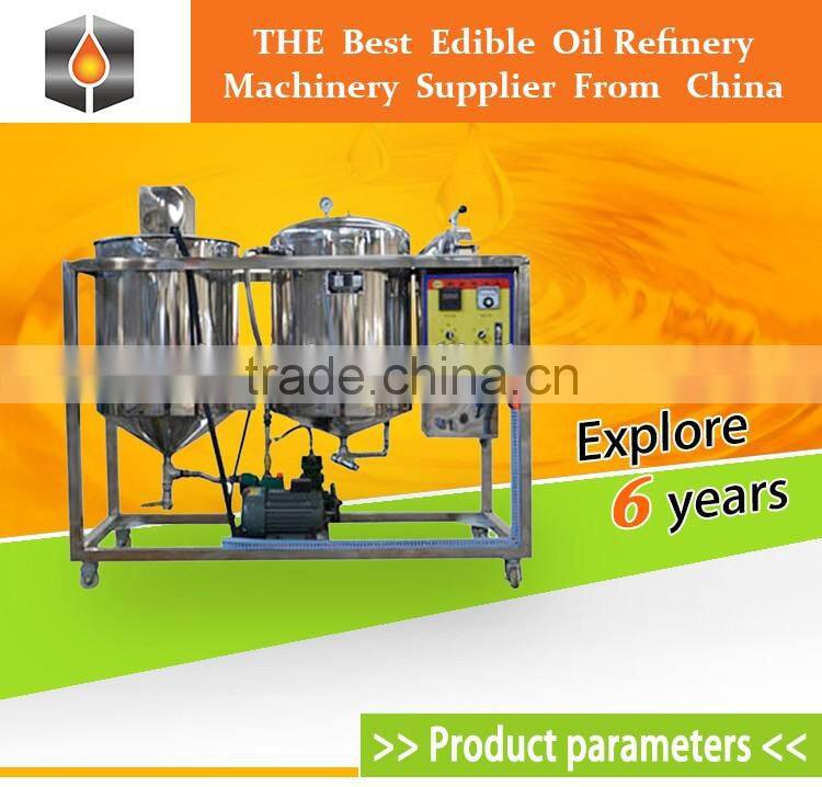 high tech corn oil manufacturing plant oil mill project corn oil refining machine