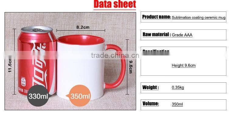 11oz sublimation ready mug Chinese ceramic cup