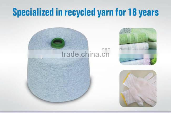 Cheap Recycled cotton yarn 8s raw white for gloves jacquard weaving