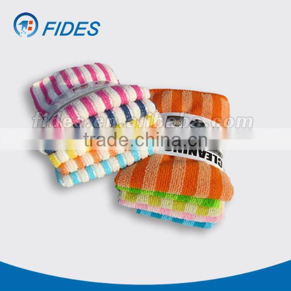 Household and car cleaning microfiber cloth set