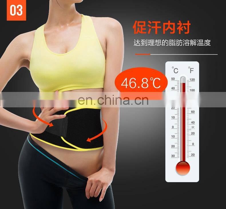 Sweet Sweat waist trimmer for men & women