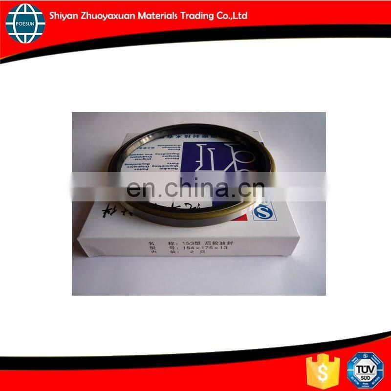 19109/C01032 two shaft oil seal auto engine parts